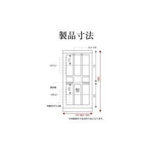 ふるさと納税 家具 タンス・チェスト 宮城県 ...の詳細画像3