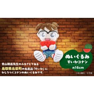 ふるさと納税 雑貨・日用品 キャラクター 鳥取...の詳細画像4