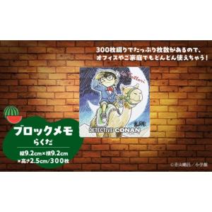 ふるさと納税 雑貨・日用品 キャラクター 鳥取...の詳細画像5
