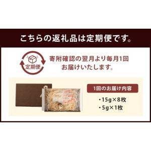 ふるさと納税 焼菓子・チョコレート クッキー ...の詳細画像2