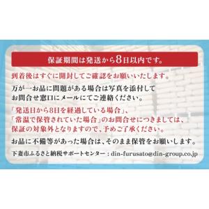 ふるさと納税 米 茨城県 下妻市 最短7日発送...の詳細画像3