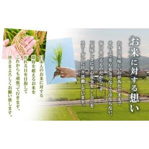 ふるさと納税 米 コシヒカリ 岡山県 早島町 ...の詳細画像5