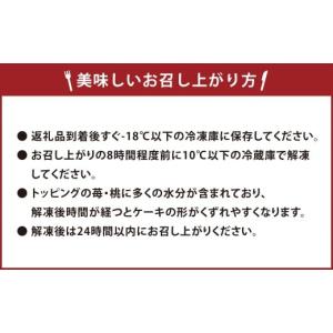 ふるさと納税 ケーキ・カステラ タルト 福岡県...の詳細画像2