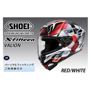 ふるさと納税 スポーツ・アウトドア 茨城県 稲敷市 SHOEIヘルメット X-Fifteen VALION (RED／WHITE) M フィッティングチケット付き｜エックスフィフティーン …