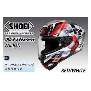 ふるさと納税 スポーツ・アウトドア 茨城県 稲敷市 SHOEIヘルメット X-Fifteen VALION (RED／WHITE) XXL フィッティングチケット付き｜エックスフィフティーン…