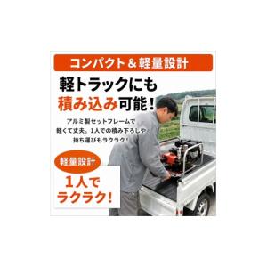 ふるさと納税 雑貨・日用品 岐阜県 池田町 噴...の詳細画像3