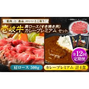 ふるさと納税 牛肉 ロース 長崎県 壱岐市 全...の詳細画像1