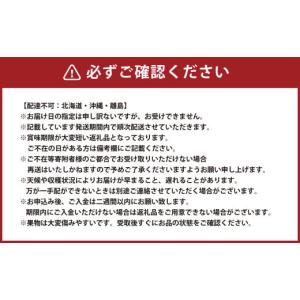 ふるさと納税 もも 岡山県 奈義町 6回定期便...の詳細画像4