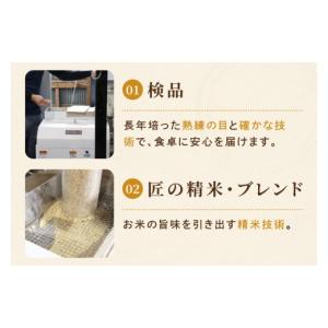 ふるさと納税 米 茨城県 阿見町 米 にじのき...の詳細画像5