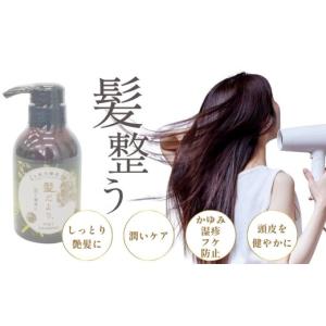 ふるさと納税 美容 奈良県 宇陀市 定期便6回...の詳細画像3