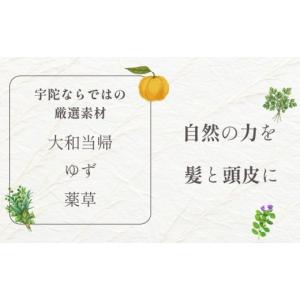 ふるさと納税 美容 奈良県 宇陀市 定期便6回...の詳細画像4