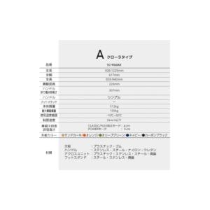 ふるさと納税 スポーツ・アウトドア 群馬県 太...の詳細画像3