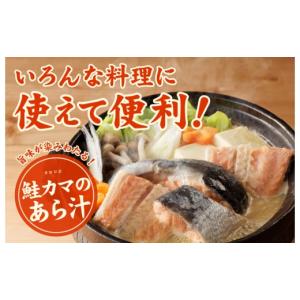 ふるさと納税 魚貝類 鮭 大阪府 泉佐野市 訳...の詳細画像4