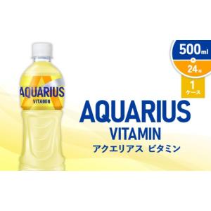 ふるさと納税 水・ミネラルウォーター 500m...の詳細画像1