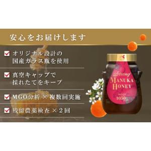 ふるさと納税 加工品等 はちみつ 愛知県 西尾...の詳細画像2