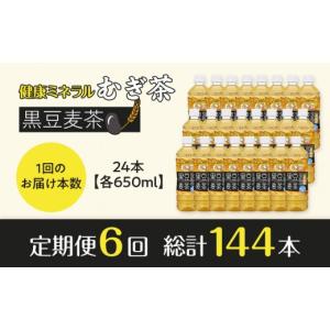 ふるさと納税 お茶類 和歌山県 海南市 9月3...の詳細画像2