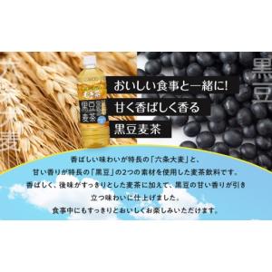 ふるさと納税 お茶類 和歌山県 海南市 9月3...の詳細画像3