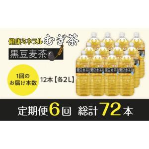 ふるさと納税 お茶類 和歌山県 海南市 9月3...の詳細画像2