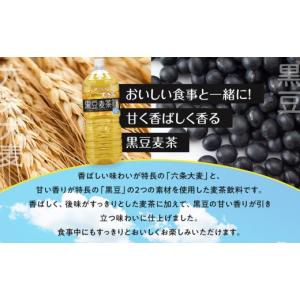 ふるさと納税 お茶類 和歌山県 海南市 9月3...の詳細画像3