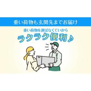ふるさと納税 お茶類 和歌山県 海南市 9月3...の詳細画像5