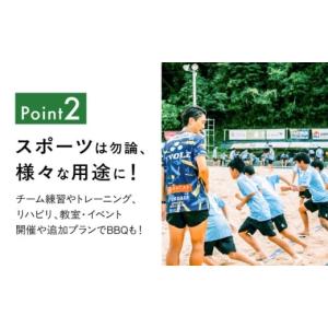 ふるさと納税 体験チケット 熊本県 菊陽町 エ...の詳細画像4