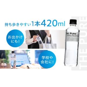 ふるさと納税 水・ミネラルウォーター 〜499...の詳細画像3