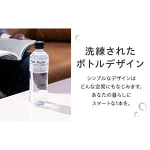 ふるさと納税 水・ミネラルウォーター 〜499...の詳細画像5