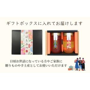 ふるさと納税 加工品等 はちみつ 奈良県 宇陀...の詳細画像5