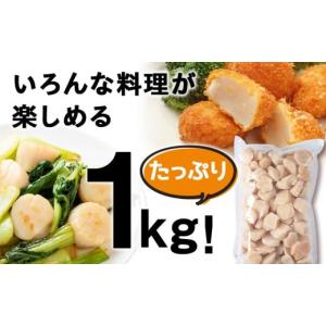 ふるさと納税 魚貝類 ホタテ 北海道 白老町 ...の詳細画像4