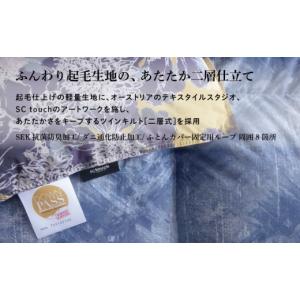ふるさと納税 タオル・寝具 掛け布団 山梨県 ...の詳細画像3