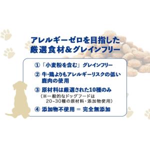 ふるさと納税 雑貨・日用品 北海道 稚内市 定...の詳細画像4