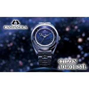ふるさと納税 雑貨・日用品 埼玉県 所沢市 シチズン CITIZEN CAMPANOLA AO4010-51L | シチズン citizen カンパノラ 腕時計 時計 正規品 メンズ ビジネス スー…