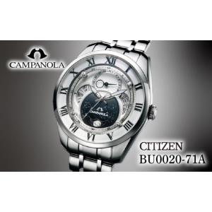 ふるさと納税 時計 埼玉県 所沢市 シチズン CITIZEN CAMPANOLA BU0020-71A | シチズン citizen カンパノラ 腕時計 時計 正規品 メンズ ビジネス スーツ カジュ…