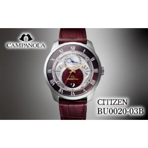 ふるさと納税 時計 埼玉県 所沢市 シチズン CITIZEN CAMPANOLA BU0020-03B | シチズン citizen カンパノラ 腕時計 時計 正規品 メンズ ビジネス スーツ カジュ…