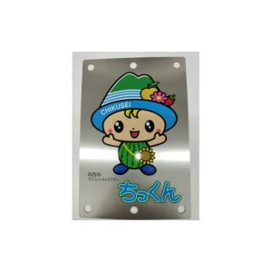 ふるさと納税 雑貨・日用品 茨城県 筑西市 事...の詳細画像3
