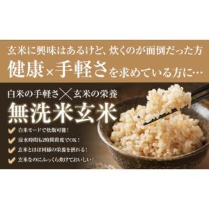 ふるさと納税 米 ヒノヒカリ 熊本県 菊池市 ...の詳細画像4