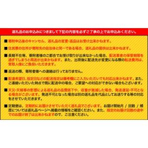 ふるさと納税 米 ヒノヒカリ 熊本県 菊池市 ...の詳細画像5