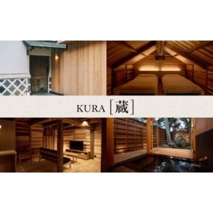ふるさと納税 宿泊券 旅館・民宿 愛媛県 大洲...の詳細画像3