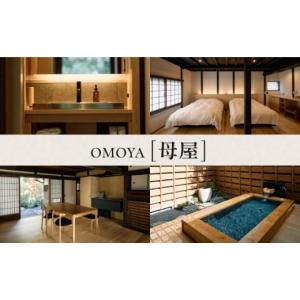 ふるさと納税 宿泊券 旅館・民宿 愛媛県 大洲...の詳細画像4