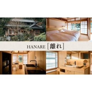 ふるさと納税 宿泊券 旅館・民宿 愛媛県 大洲...の詳細画像5