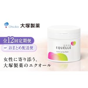 ふるさと納税 健康食品 佐賀県 吉野ヶ里町 9月30日受付終了 全12回定期便 　エクエル 112粒（28日分目安）エクオール含有食品 大塚製薬株式会社／吉野ヶ里町 …