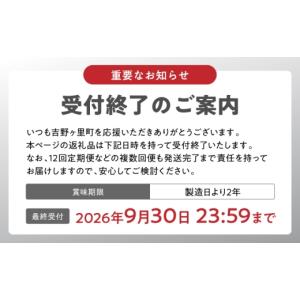 ふるさと納税 健康食品 佐賀県 吉野ヶ里町 9...の詳細画像4