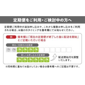 ふるさと納税 健康食品 佐賀県 吉野ヶ里町 9...の詳細画像5