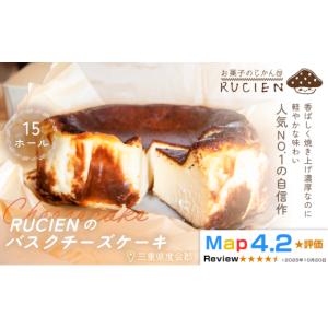 ふるさと納税 ケーキ・カステラ チーズケーキ ...の詳細画像1