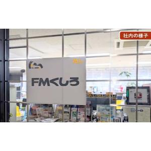 ふるさと納税 雑貨・日用品 北海道 釧路市 プ...の詳細画像2