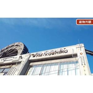 ふるさと納税 雑貨・日用品 北海道 釧路市 プ...の詳細画像3