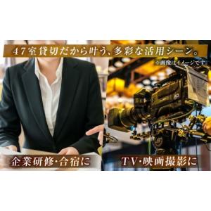 ふるさと納税 入場券・優待券 長崎県 壱岐市 ...の詳細画像2