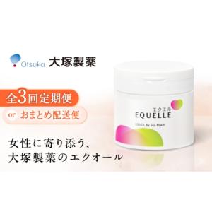 ふるさと納税 健康食品 佐賀県 吉野ヶ里町 9...の詳細画像1