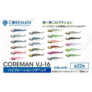 ふるさと納税 フィッシング ルアー・フライ 兵...の詳細画像1