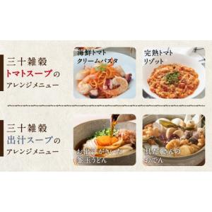 ふるさと納税 味噌 宮崎県 都城市 母の日 三...の詳細画像4